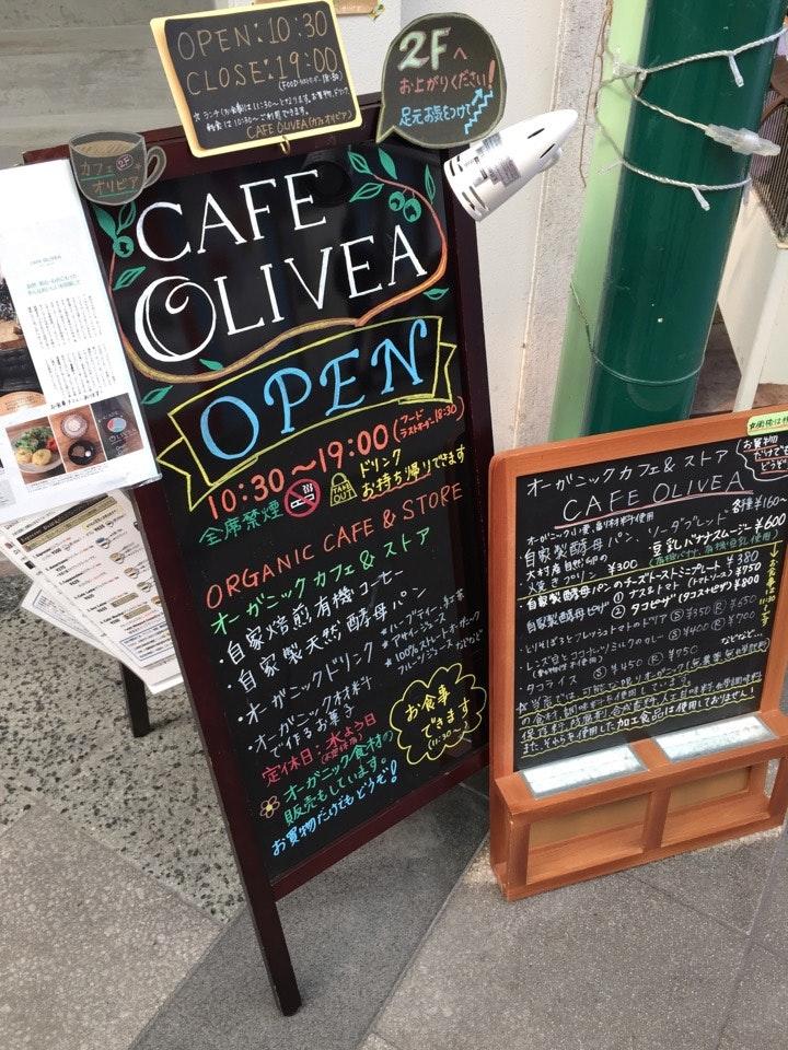 CAFE OLIVEA