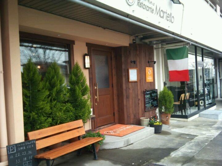 Ristorante Martello