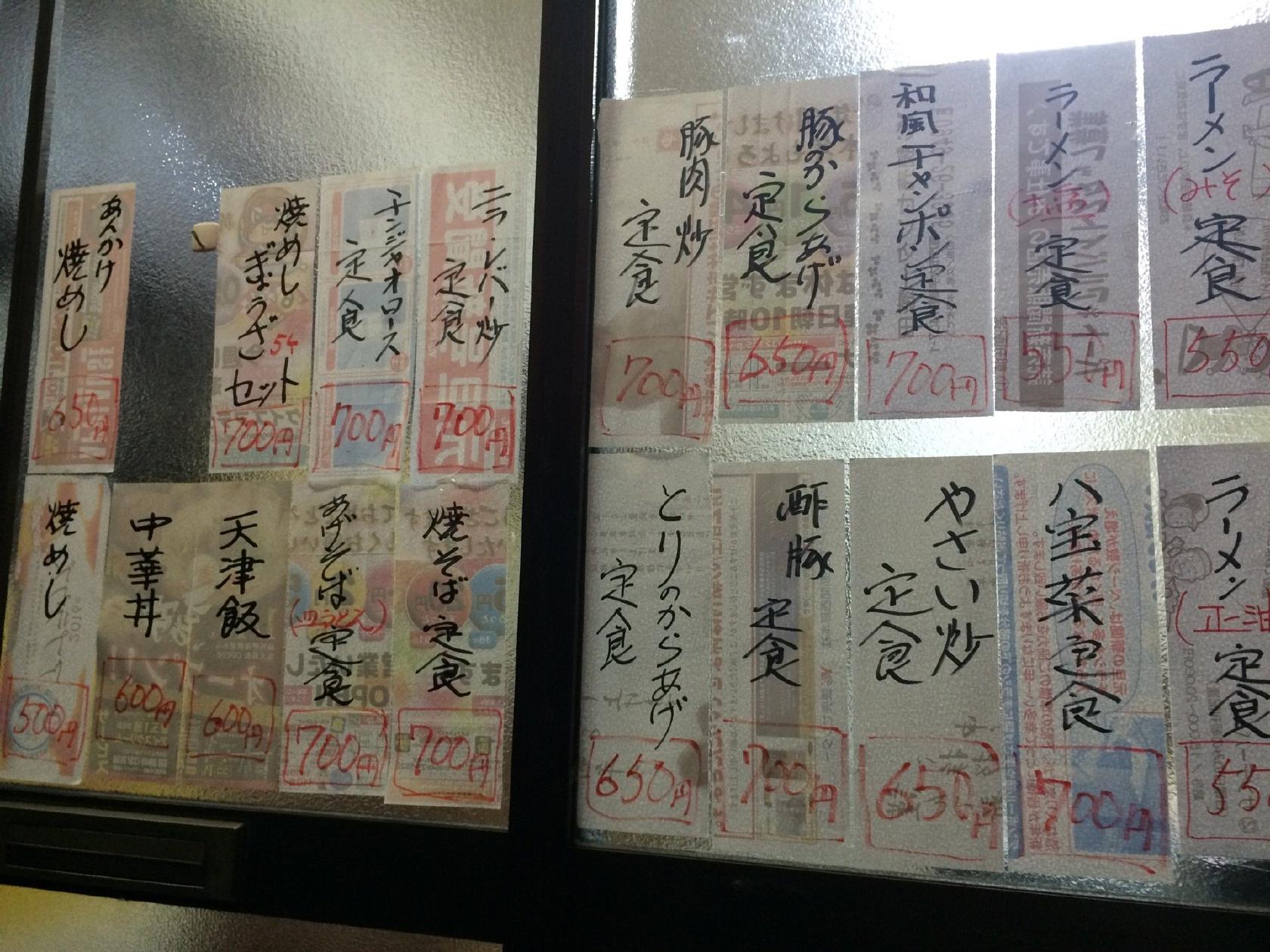 Hanahanaen