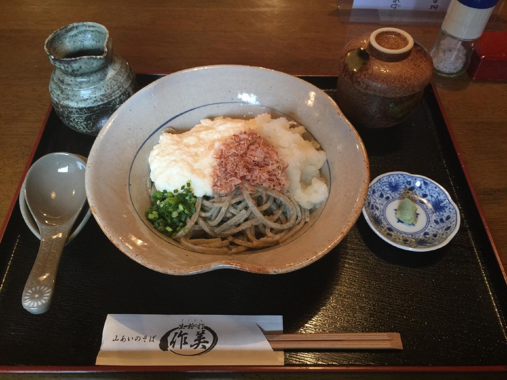 生粉打 作美