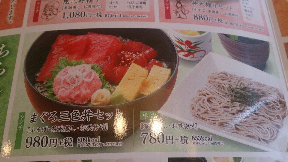 華屋与兵衛 大崎百反通店