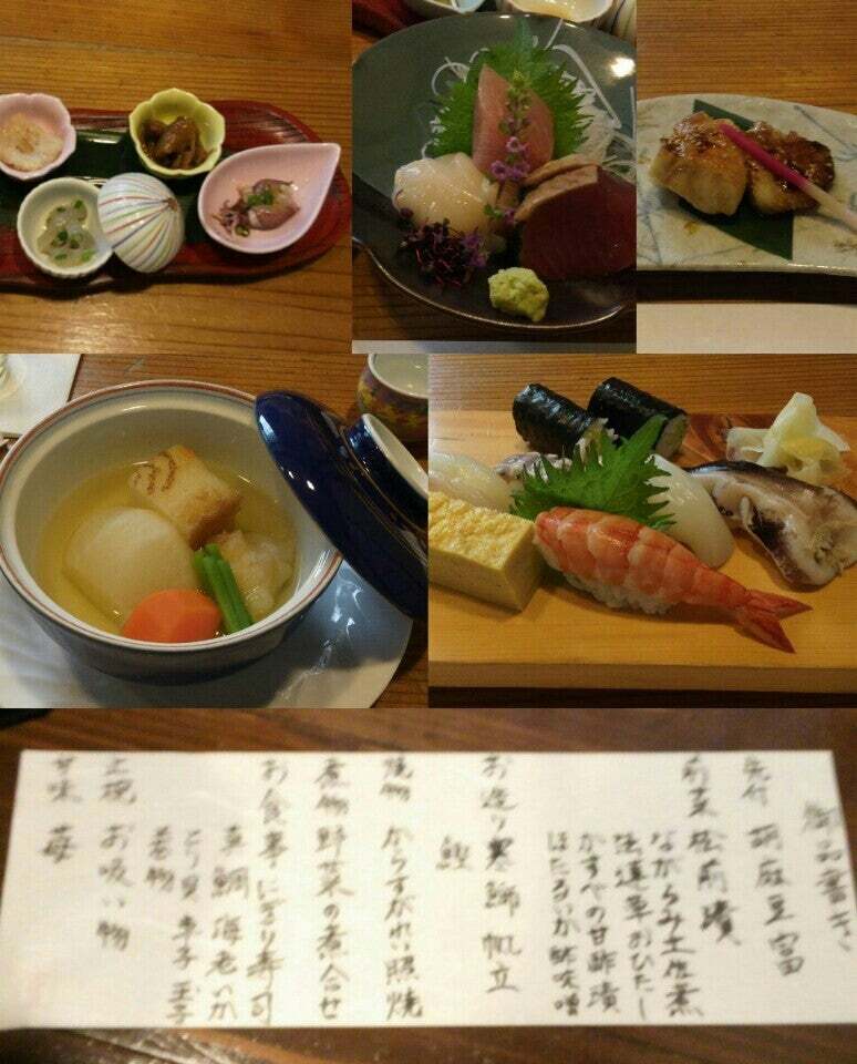 鮨 懐石 光林堂