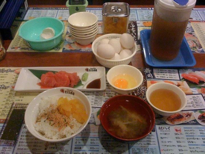さくら水産町田北口店