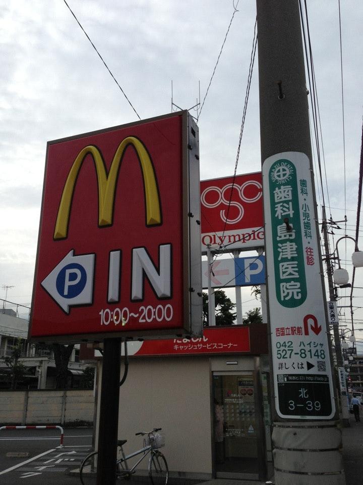 マクドナルド 国立オリンピック店