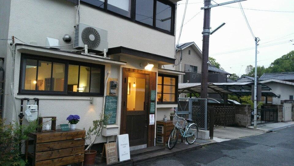 ちてはこカフェ