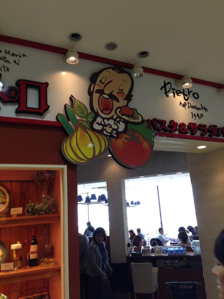 ピエトロコルテ 海老名店
