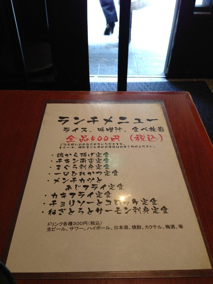 一瑳千葉駅前店