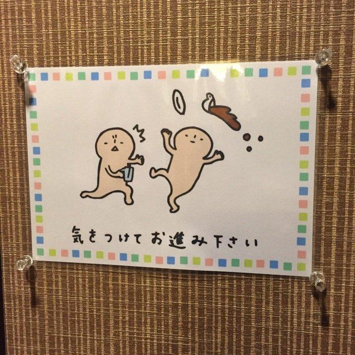 サクラの実