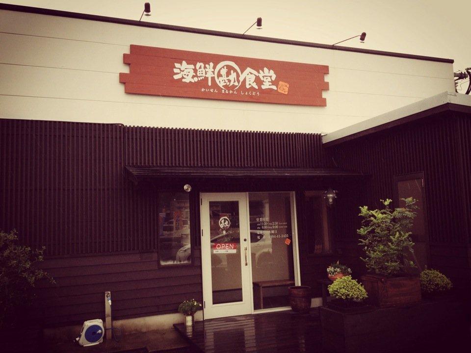 Seafood Marukan Shokudo