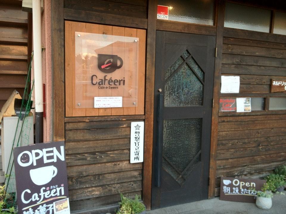 Cafeeri