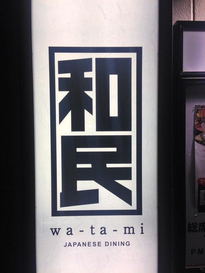 和民 那覇新都心店