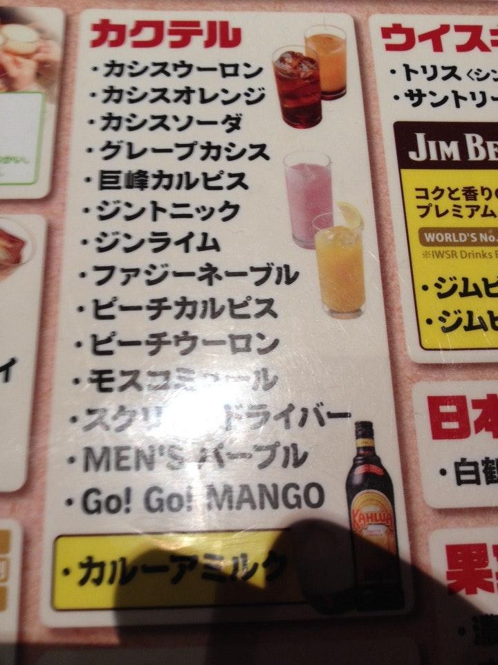 居楽屋白木屋 貝塚西口駅前店