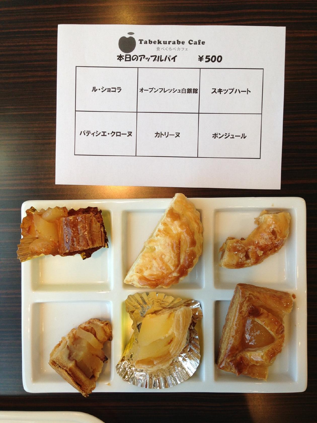 SKiP HEART! cafe