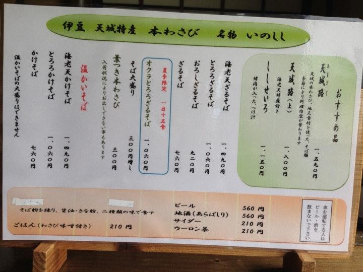 亀屋