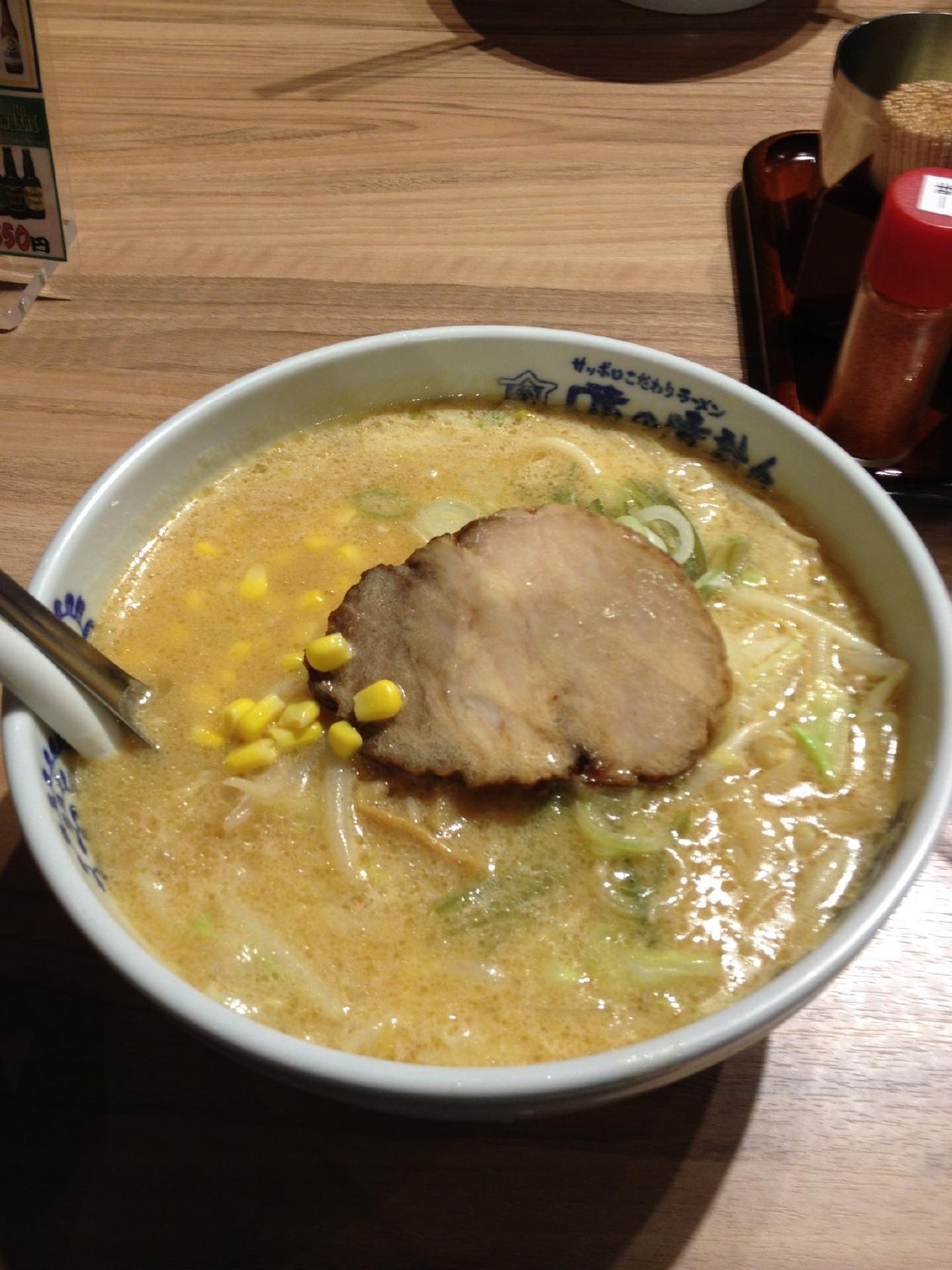 味の時計台