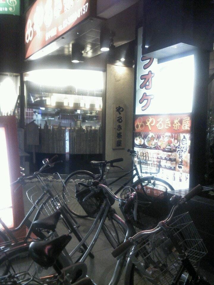やるき茶屋 業平橋店