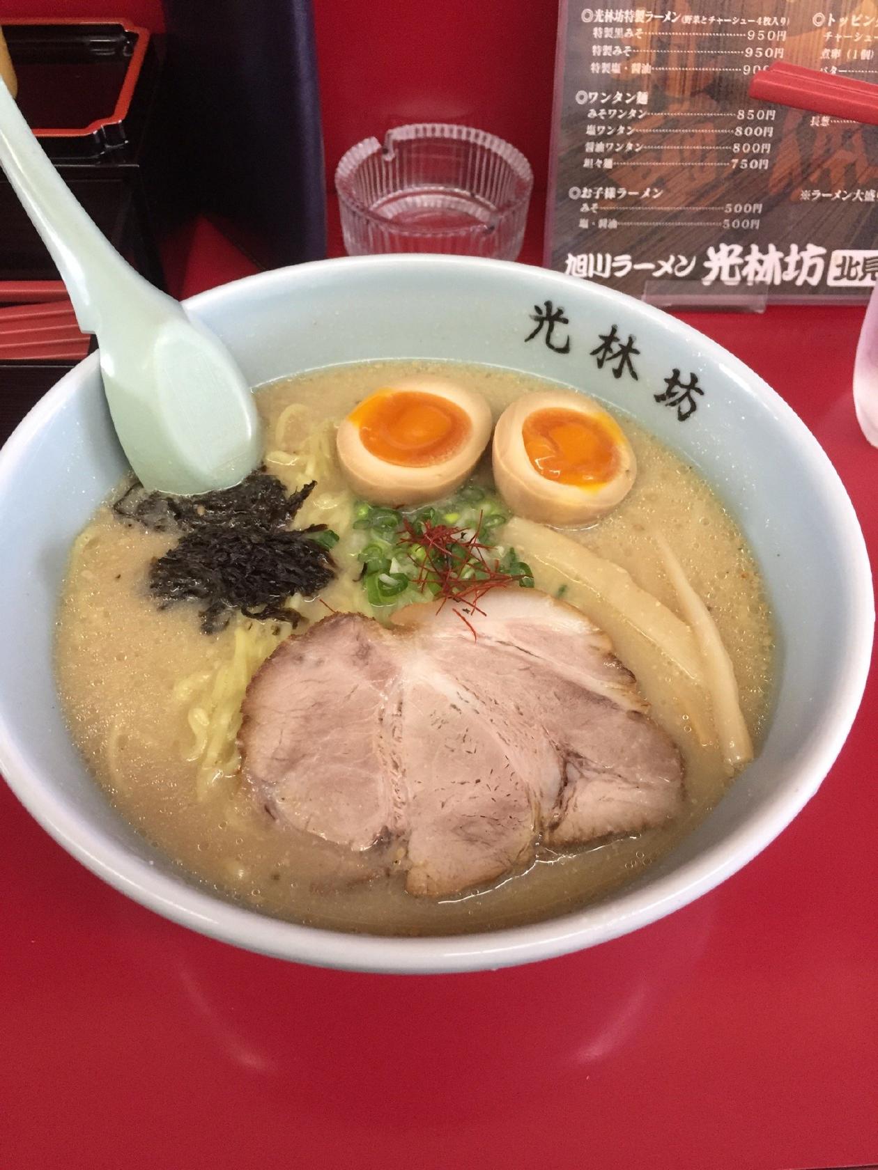 光林坊 北見店