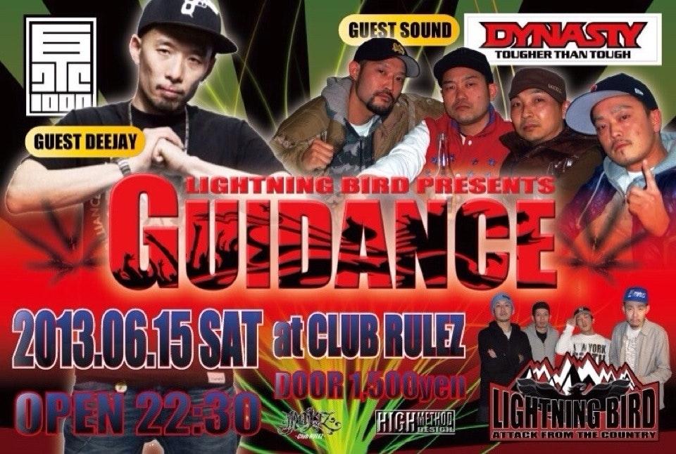 Club Rulez