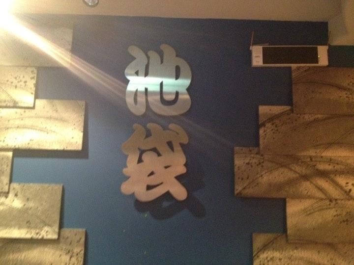 龍馬の海