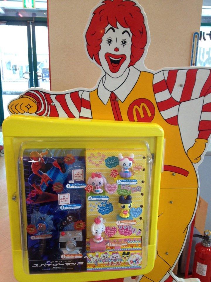 マクドナルド