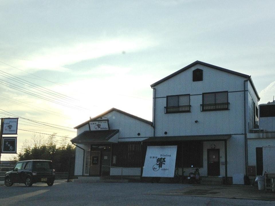 居酒屋Dining響