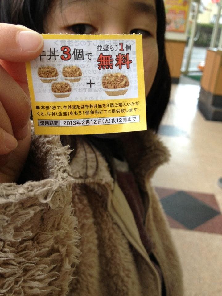 Yoshinoya