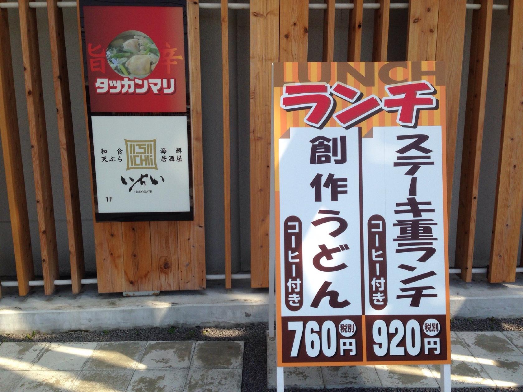 いちい