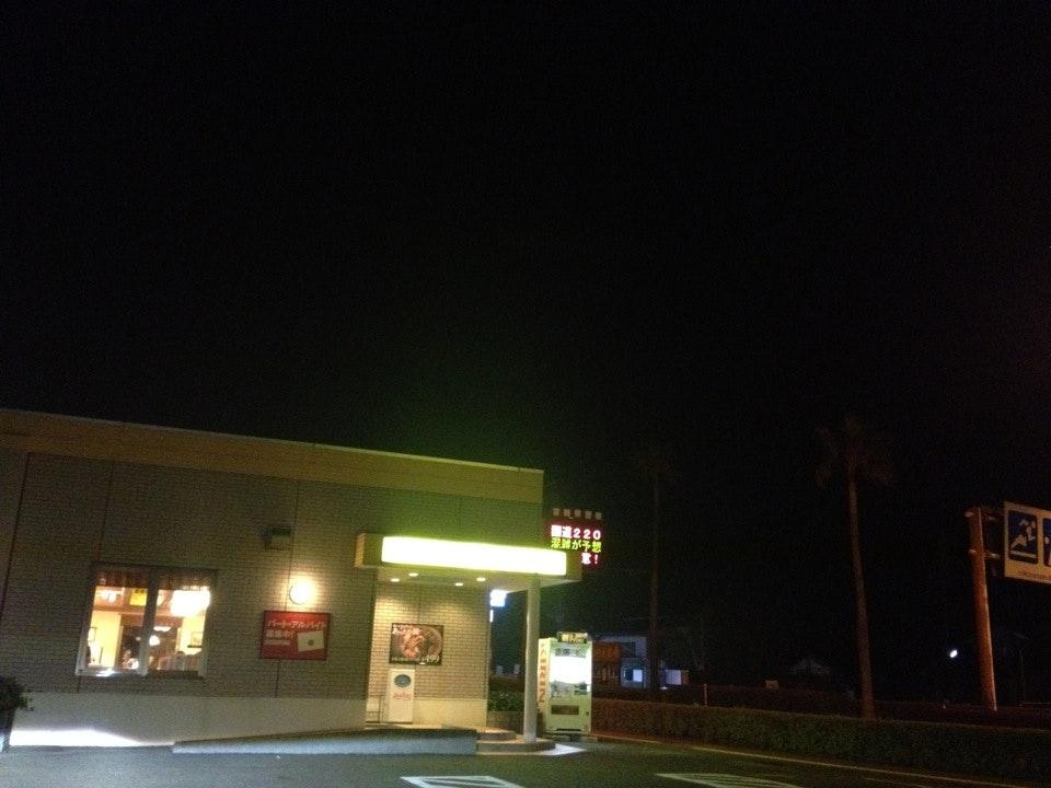 ジョイフル青島店