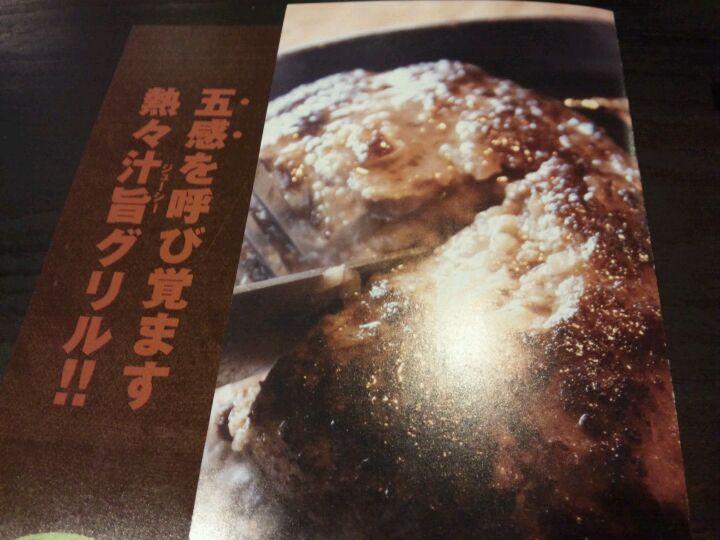 じんりきぐりるんばー