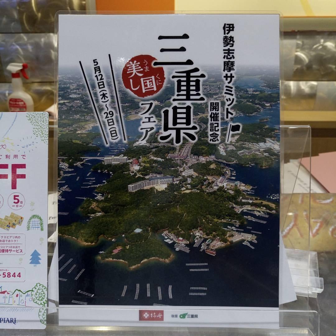 Kakiyasu Dining