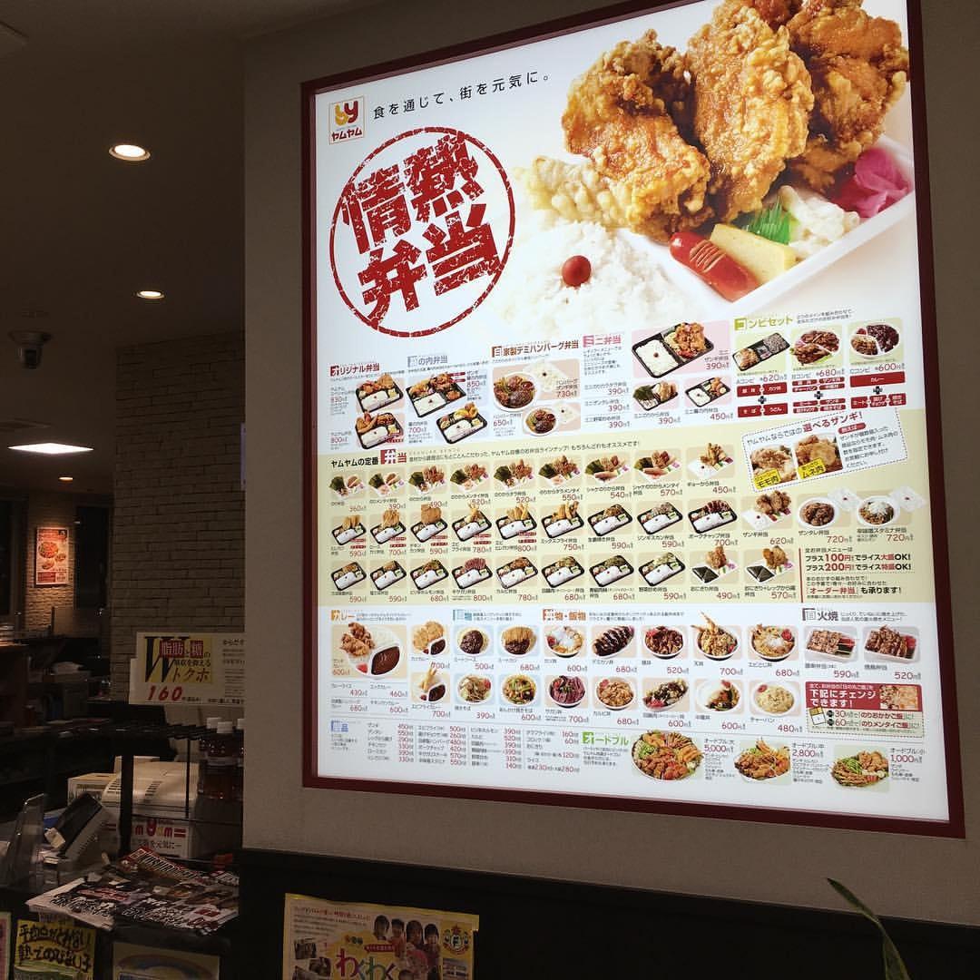 yamyam 昭和店