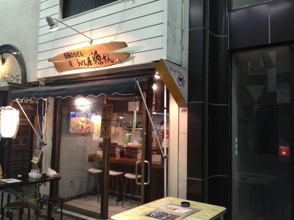 Udonya Gensan Ginza