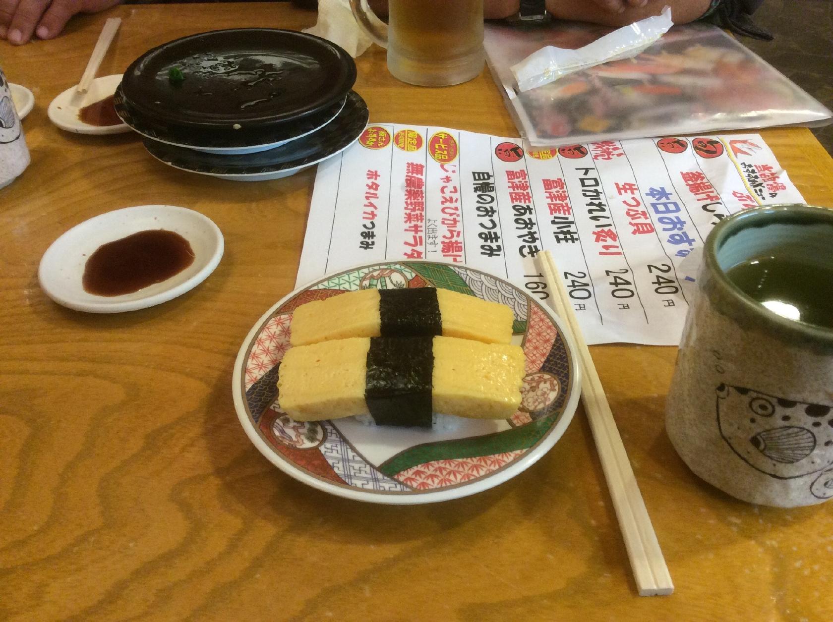 やまでん 君津店