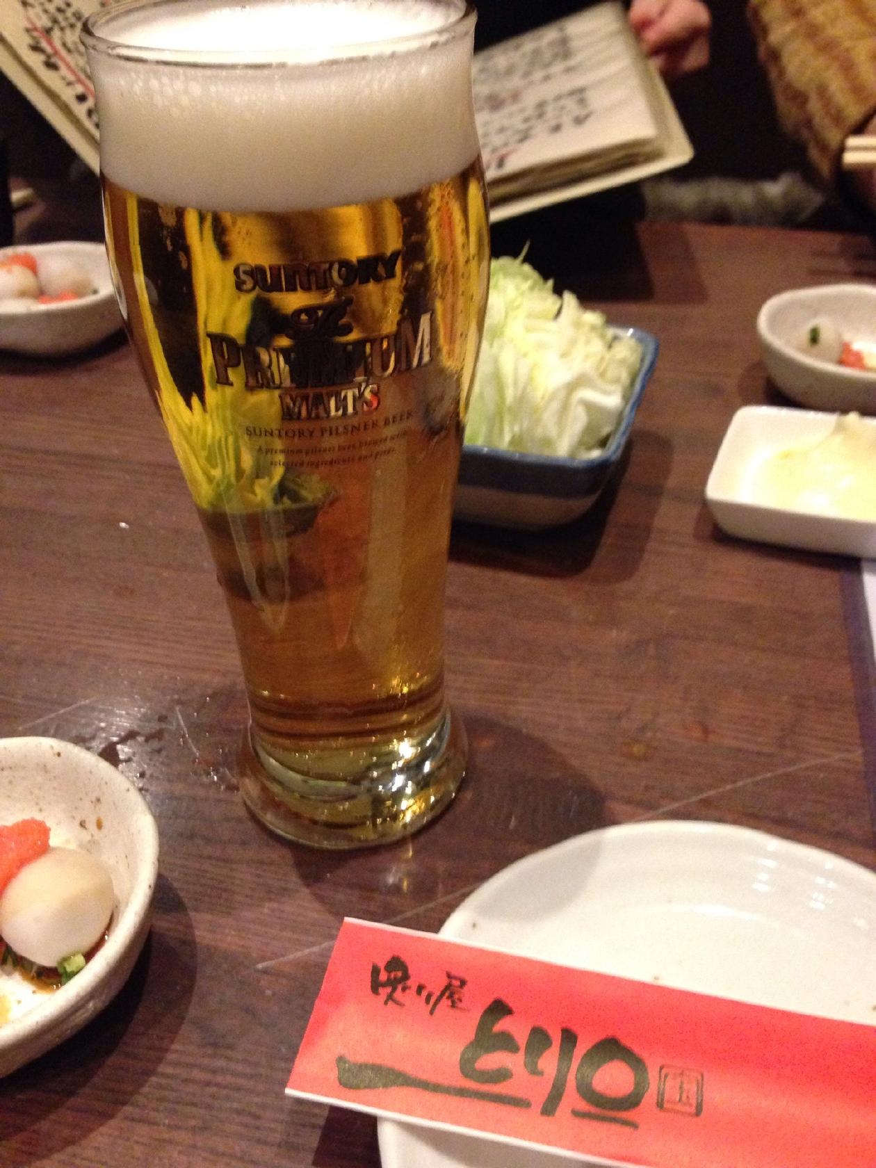 炙り屋とりまる