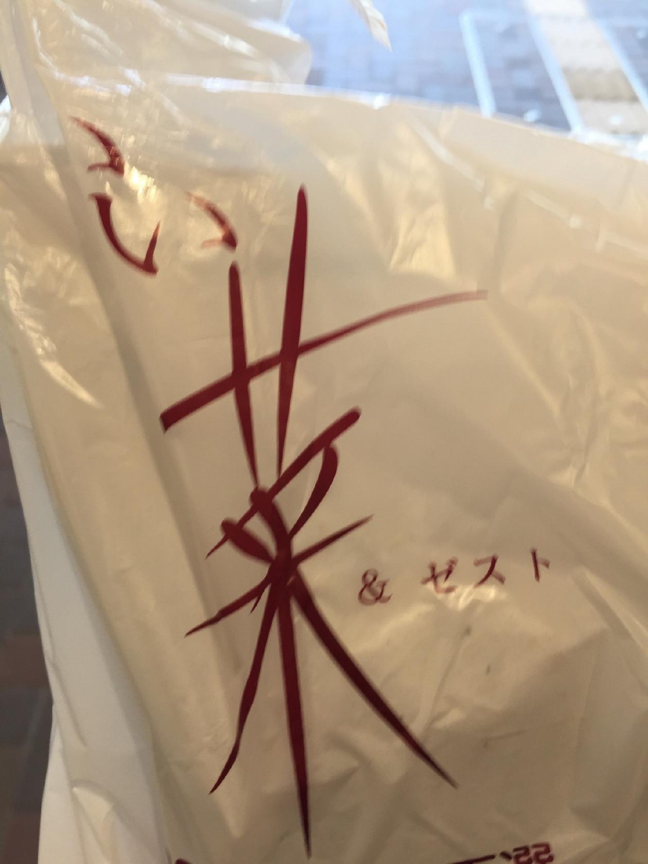 いい菜&ゼスト MINANO