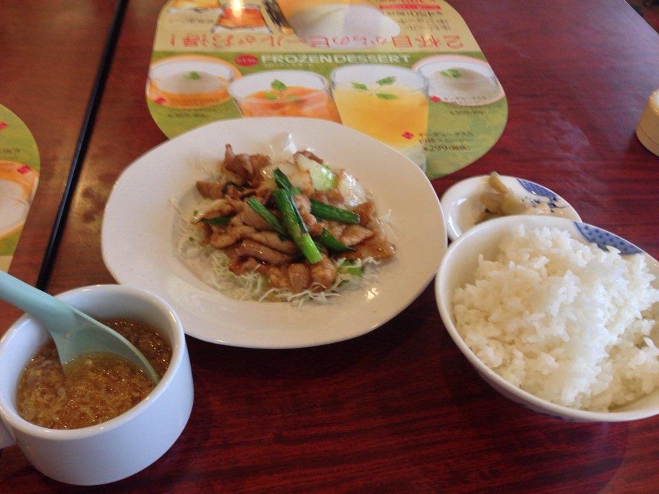 バーミヤン双葉響ケ丘店
