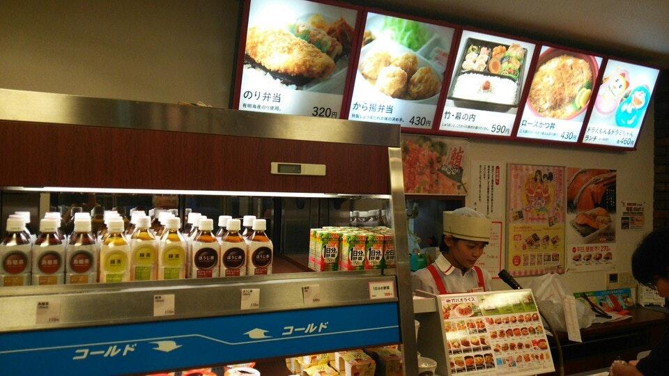 ほっともっと 高槻土室店