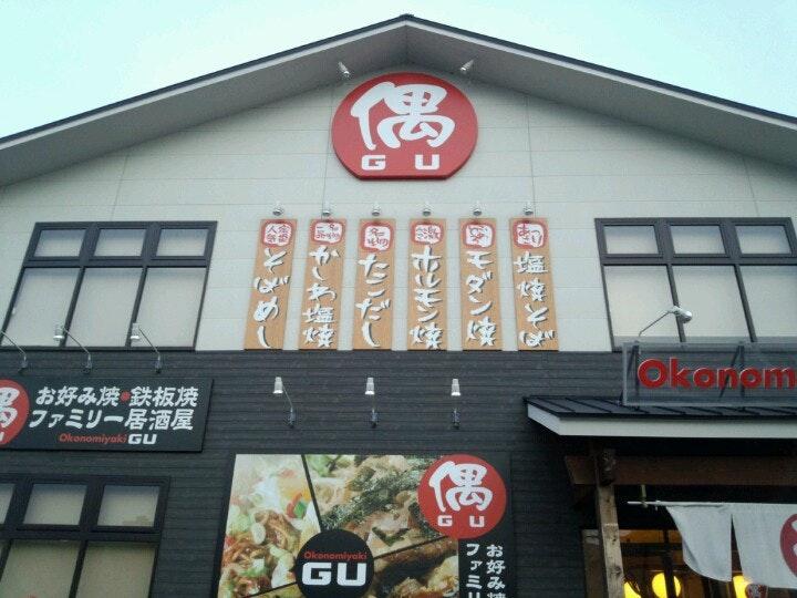 偶 和泉中央店