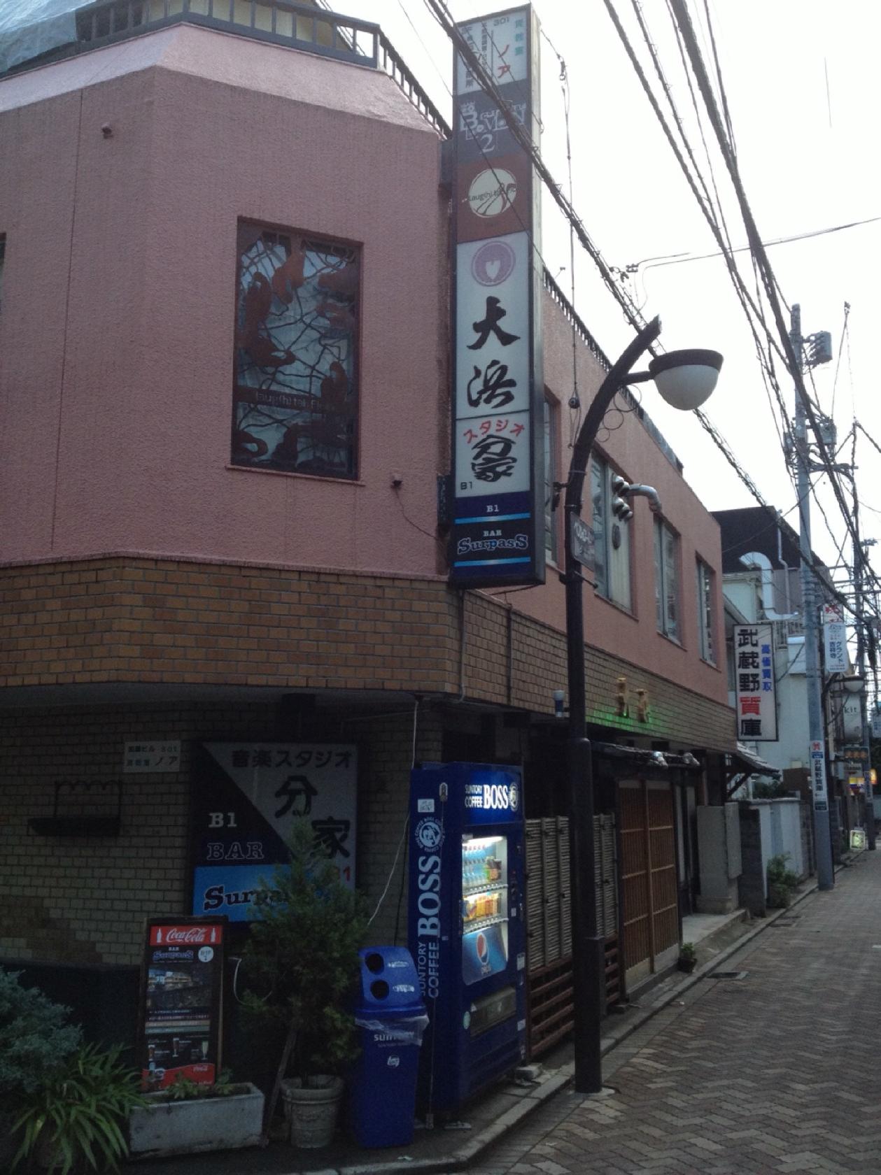 大浜