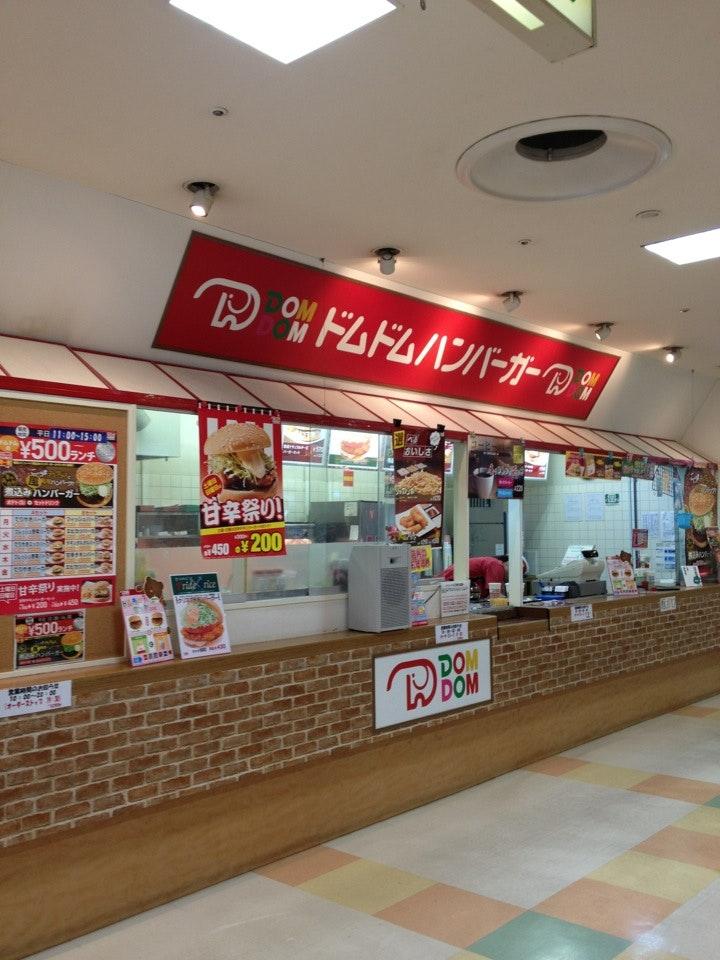 ドムドムハンバーガー