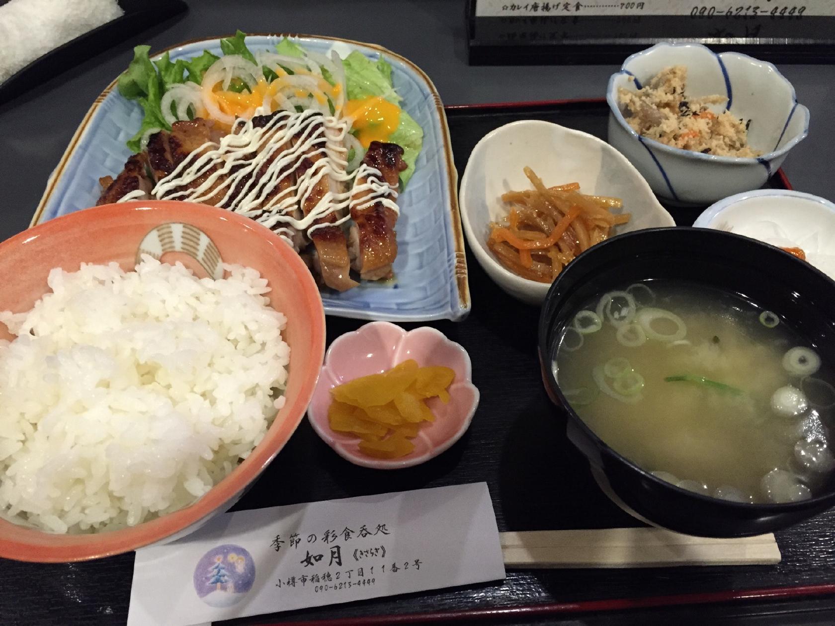 季節の彩り食呑処 如月