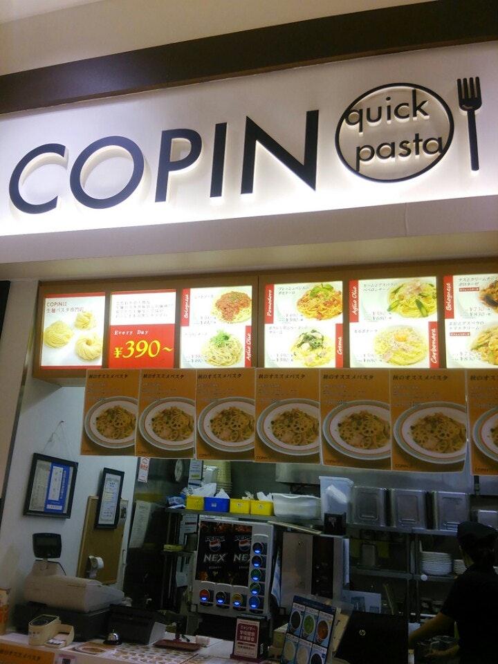 quick pasta COPIN イオン盛岡南店
