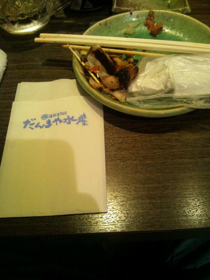 だんまや水産 山王店