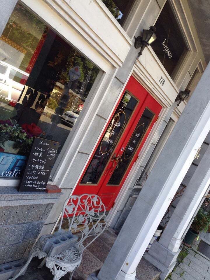 カフェ ド ロータス