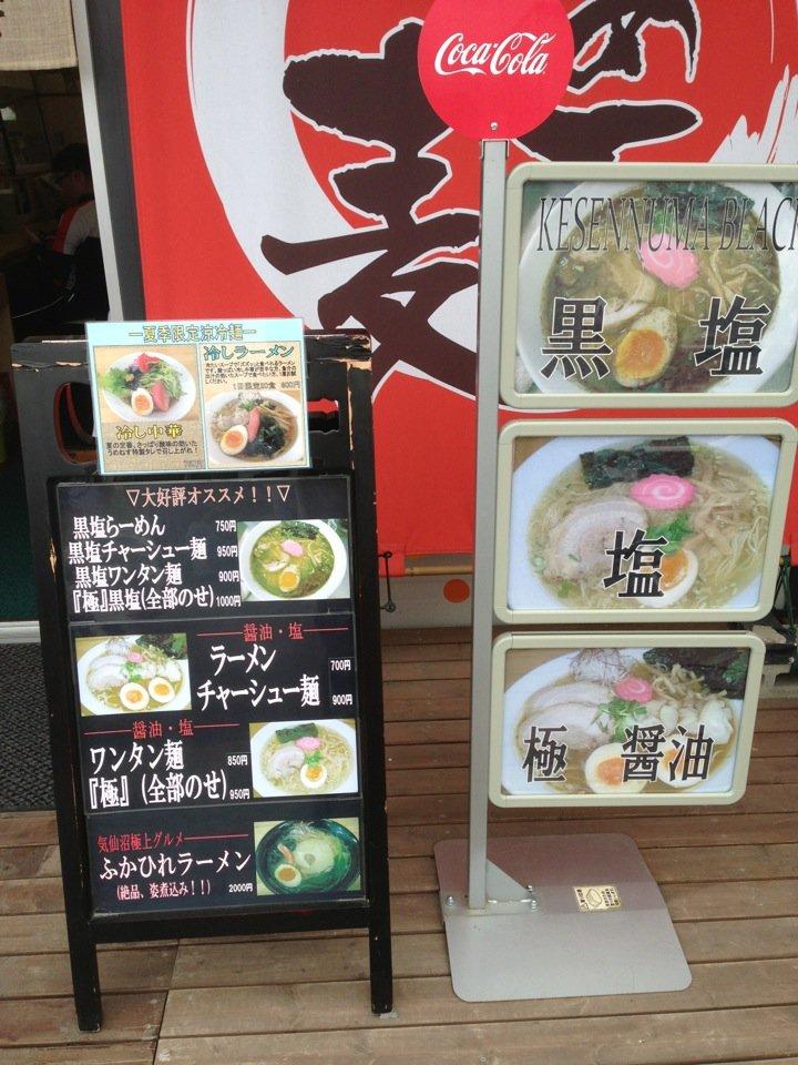 うめねす