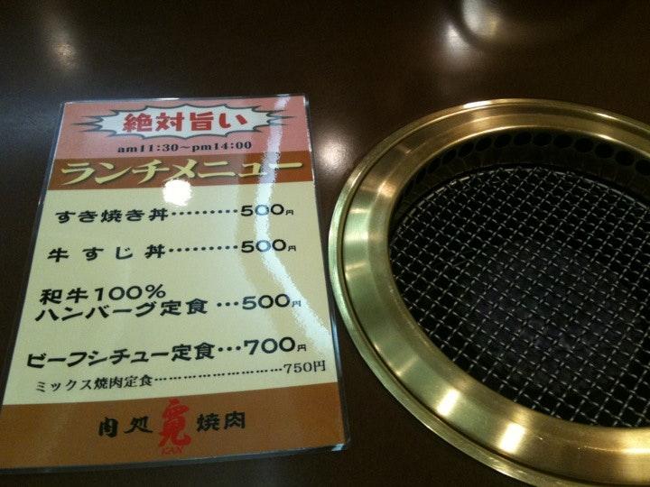 寛