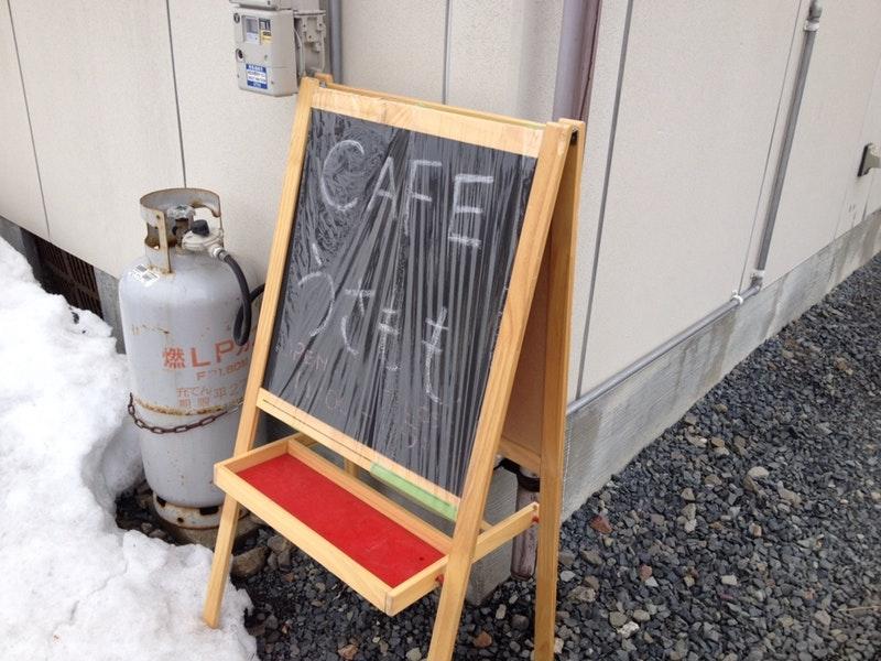 カフェうさもも