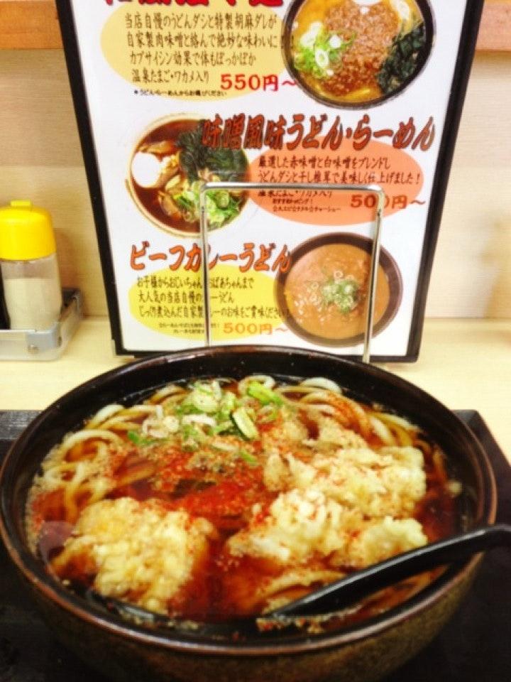 長寿うどん 正木店