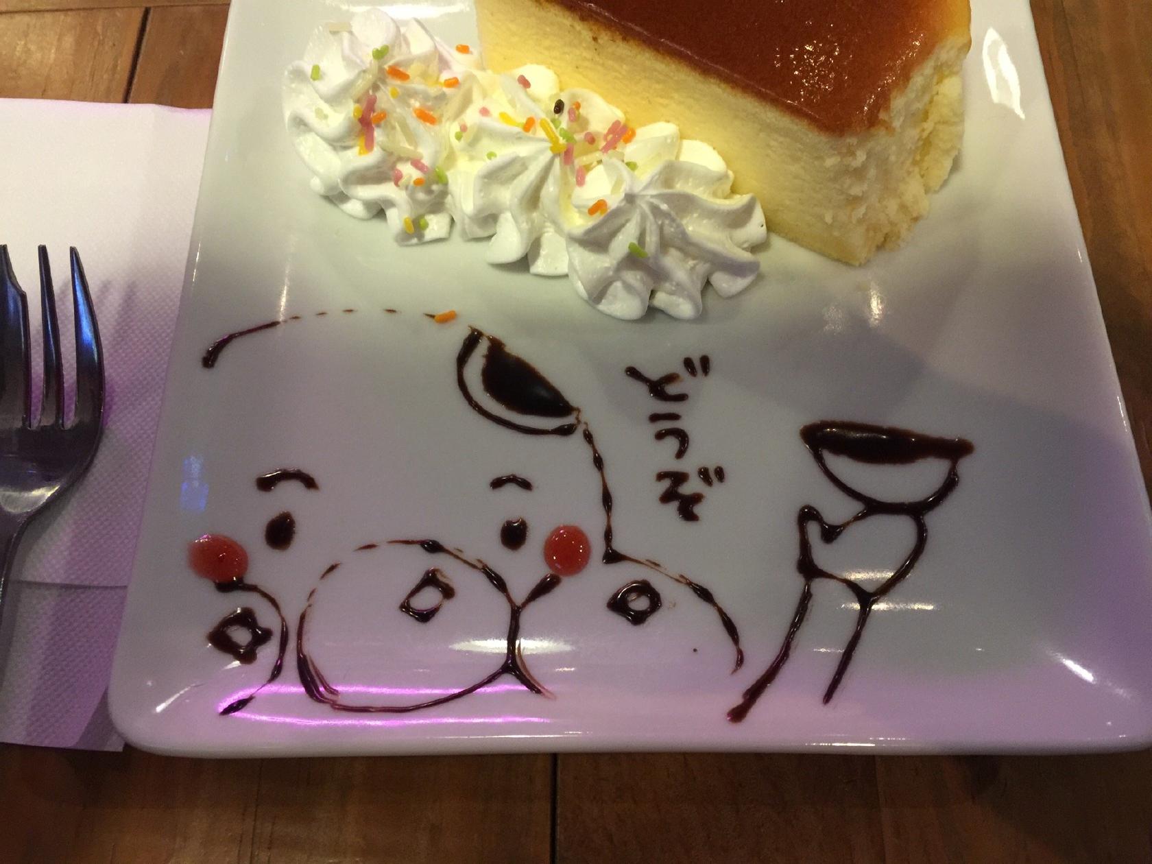 めいどりーみん 中野北口