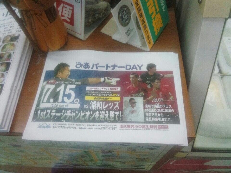 株式会社明友